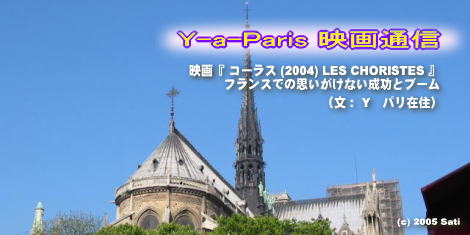 R[X@iY-a-Paris fʐMj