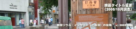 ^CgύXi2005/10/4j@^Cg